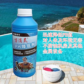 郑州游泳池PH调节剂万消灵酸粉游泳池PH降低剂